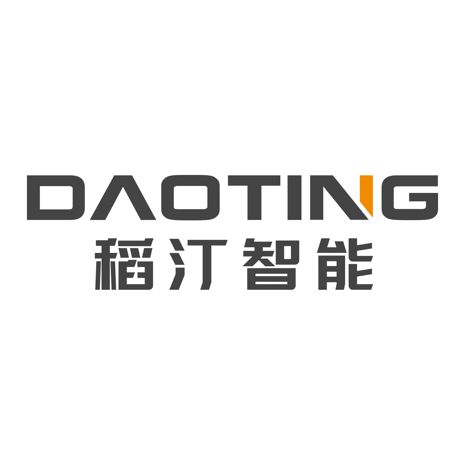 稻汀智能 DAOTING